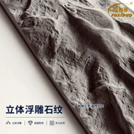 外墙砖;背景软包;爬行垫游戏垫