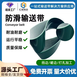 传动带;带轮;输送带
