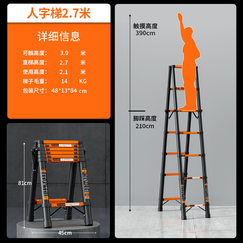 多機能はしご家庭用ヘリンボーンはしご伸縮はしご折りたたみストレートはしご屋外エンジニアリング特殊はしごメーカー卸売|undefined
