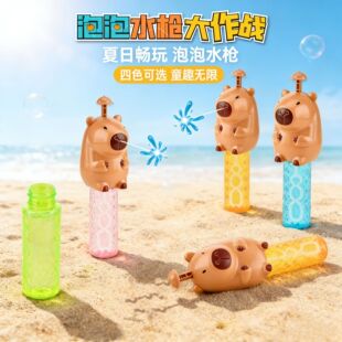 ��ͨ���ݰ�ͯ�ֳִ������к�Ů�������״�����ˮ������һ���