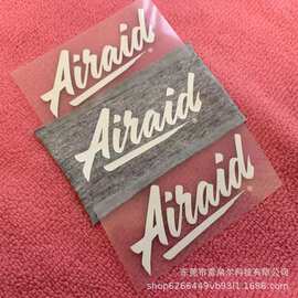 潮牌速干衣短袖烫标热转印标贴冲锋衣烫画高弹热转印烫画贴优惠