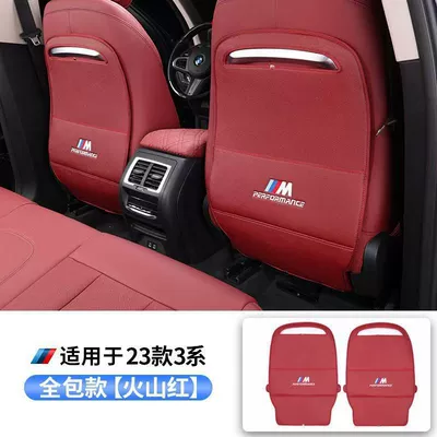 Other vehicle seats — X1X3X4X5X6 Rear Seat Full Packaging - 23-24-models-3-seriesi3-volcanic-red-all-inclusive-pair-pair-set-special-model