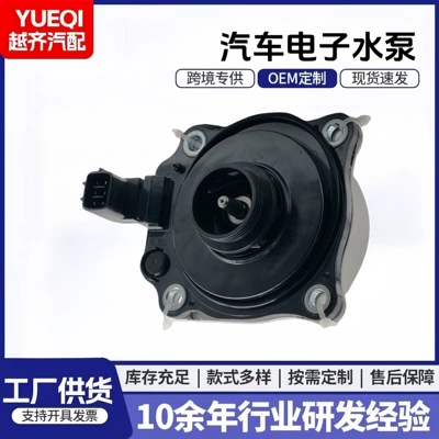 16032-24010 16032-F2010 Wpt-209 Automotive Electronic Water Pump, Auxiliary Water Pump (Water pump)