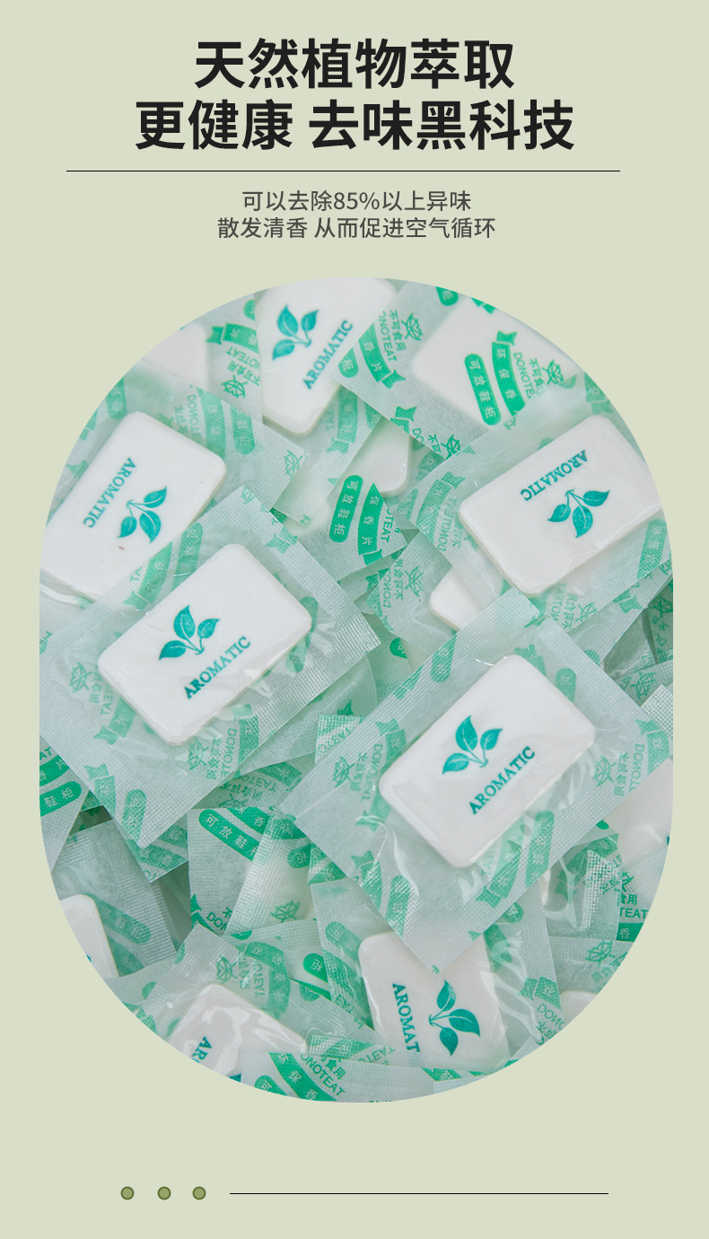 未标题-1---套版_04