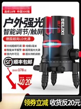 ����t�⾀ˮƽ�x�߾��ȏ��⼚��25���G���ԄӴ�ƽˮ�x��