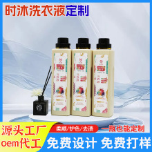 �r����Ʒ�ٷ�ϴ��Һ��������������������l�S��ֱ�I����������l