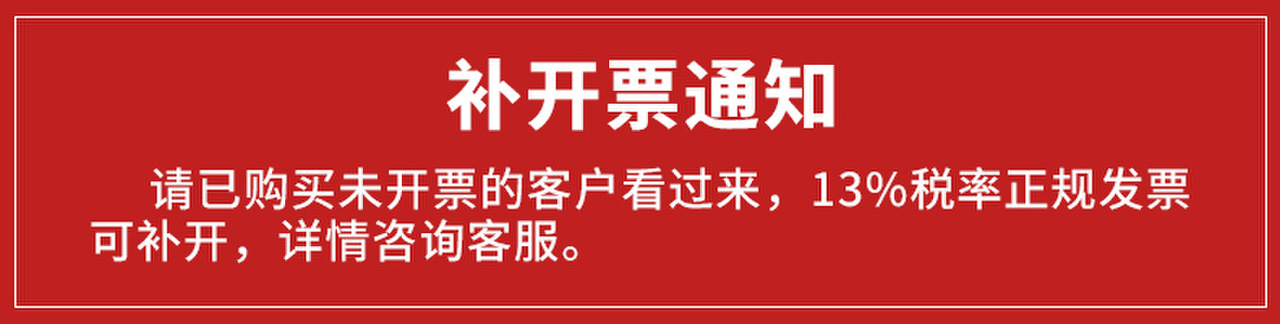 开票.png