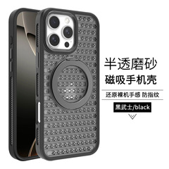 放熱に適した Apple 16Promax 磁気 360 スタンド携帯電話ケース iPhone15Pro アイススキン落下防止と滑り止め