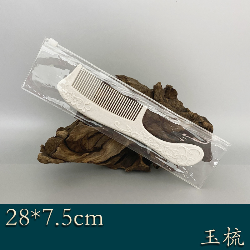 防氧化自封袋PVC首饰密封袋长条项链手串防尘收纳透明自封袋加厚|undefined