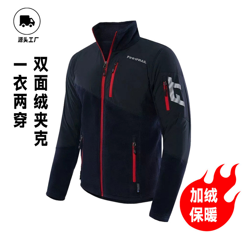 Autumn and Winter Men's Thickened Breathable Warm Jacket Cold-Proof Wear-Resistant Outdoor Cotton-Padded Jacket Light Sports Coat