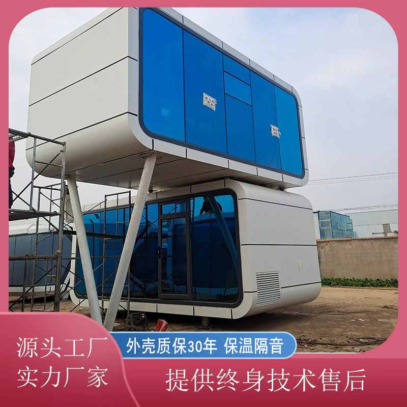 Cabina móvil de Apple B & B Hotel Casa de Campo ocio al aire libre pabellón moderno simple Versión espacio cápsula Cielo Estrellado habitación cápsula