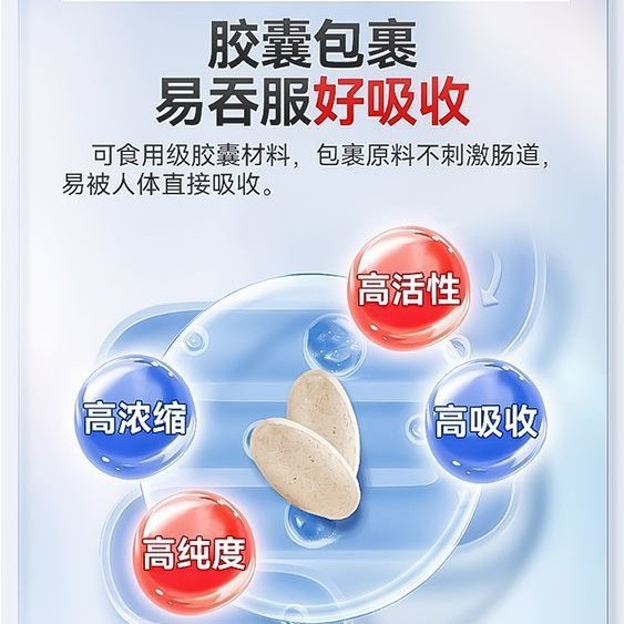 納豆紅酵母、地龍タンパク質、高麗人参タブレット、ナットウキナーゼ、中高年の心脳血管ケア、公式スポット配送|undefined