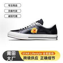 �羳����Ь��ONE STAR Lifestyle������Դͬ����Ƥ��Ьһ�ǰ�Ь