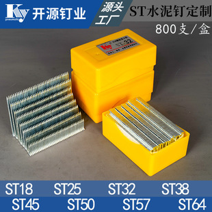 �_Դ�����b��ľ��ˮ���~��ᔾ�����\ST18ST38ST50����