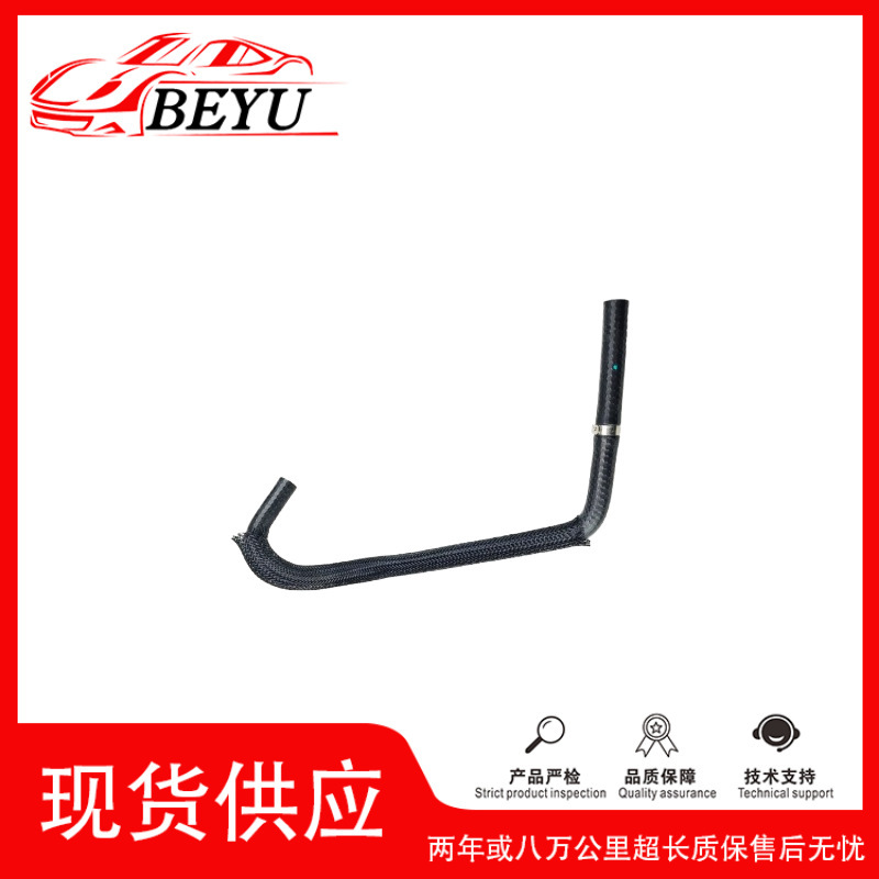 8E0422891C Automotive Oil Pipe Suitable for Audi A4 B6 Power Pump Oil Pipe Steering Machine Cooling Pipe