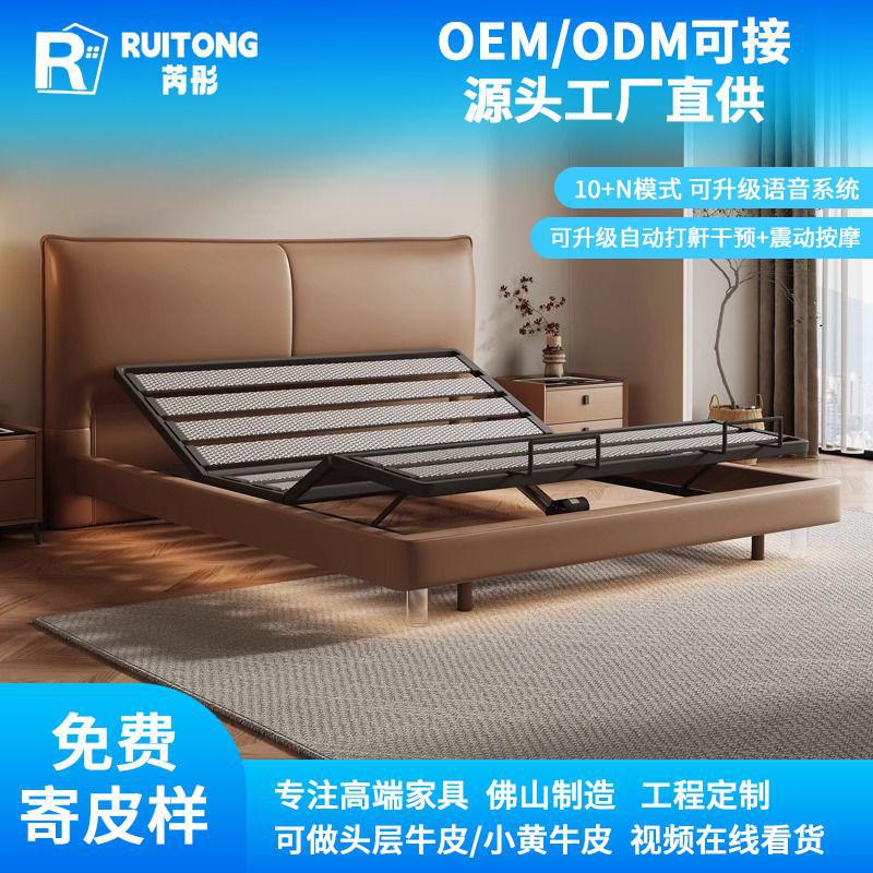 Mijia 多機能電動ベッドリフト無重力スマートベッドモダンシンプルマスターベッドルーム分割ダブル吊りベッド|undefined
