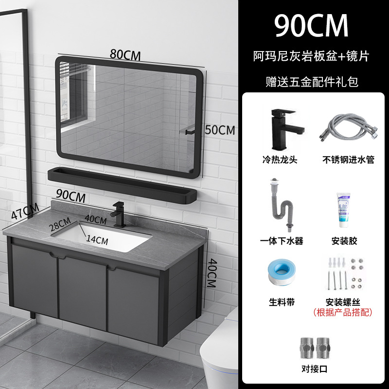 90 Rock Plate cuenca + espejo ordinario