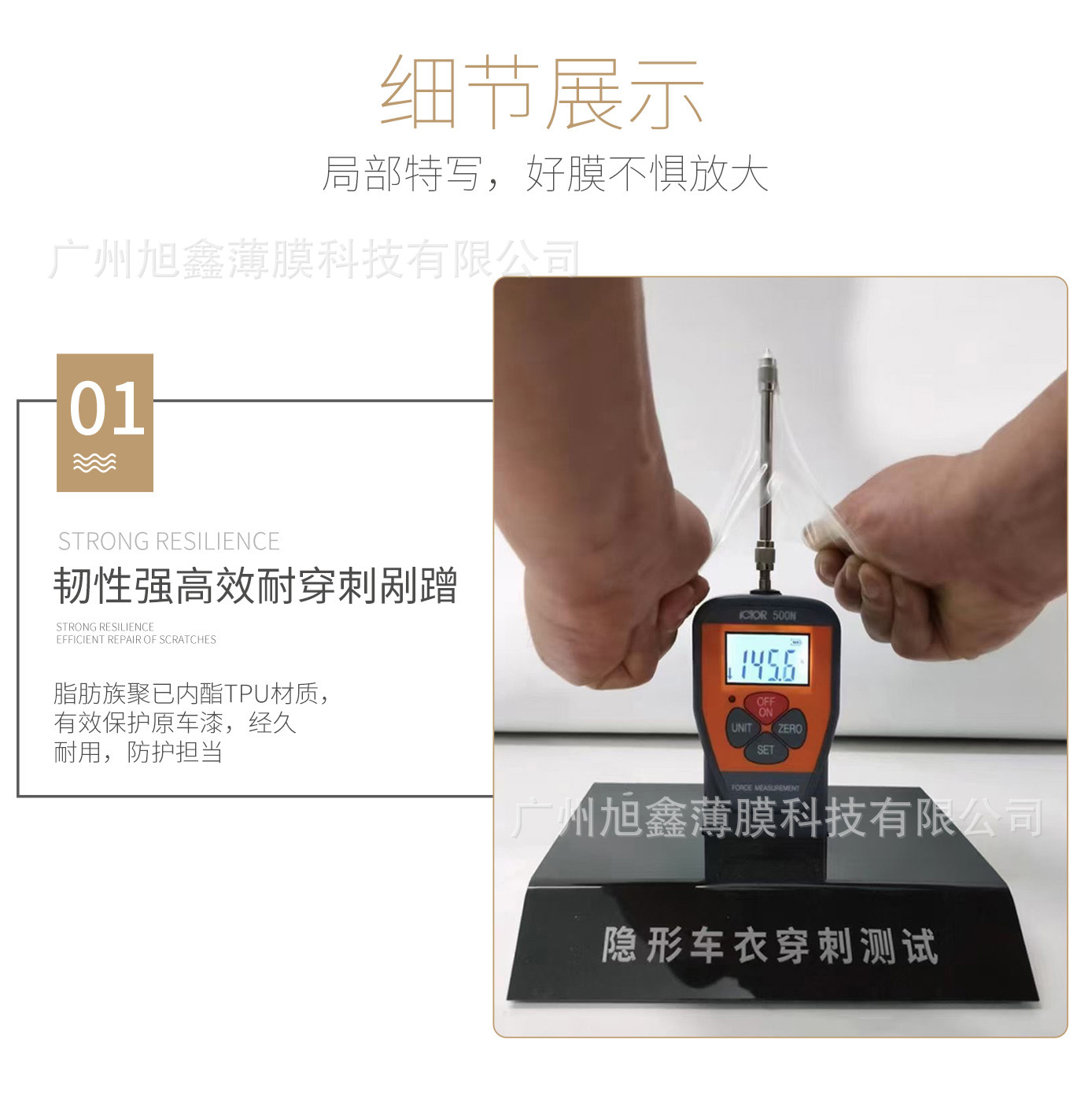 Wholesale Invisible Car Film Tpu Transparent Car Body Paint Protection Film Instant Repair Car Film Source Factory
