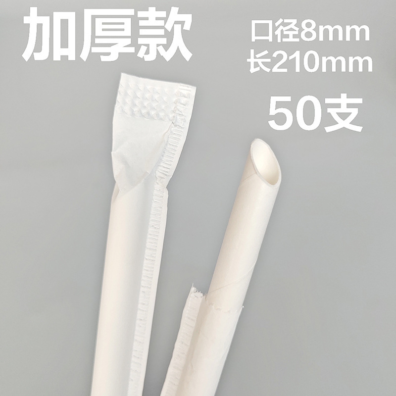 Desechable engrosada bolsa de papel de 4 capas de gran diámetro en Punta boca papel paja tubo recto bebida leche té paja 12MM