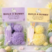 �羳Bunny Easter Craft Kit for Kids��ͯ�ͻ�����ֹ����b