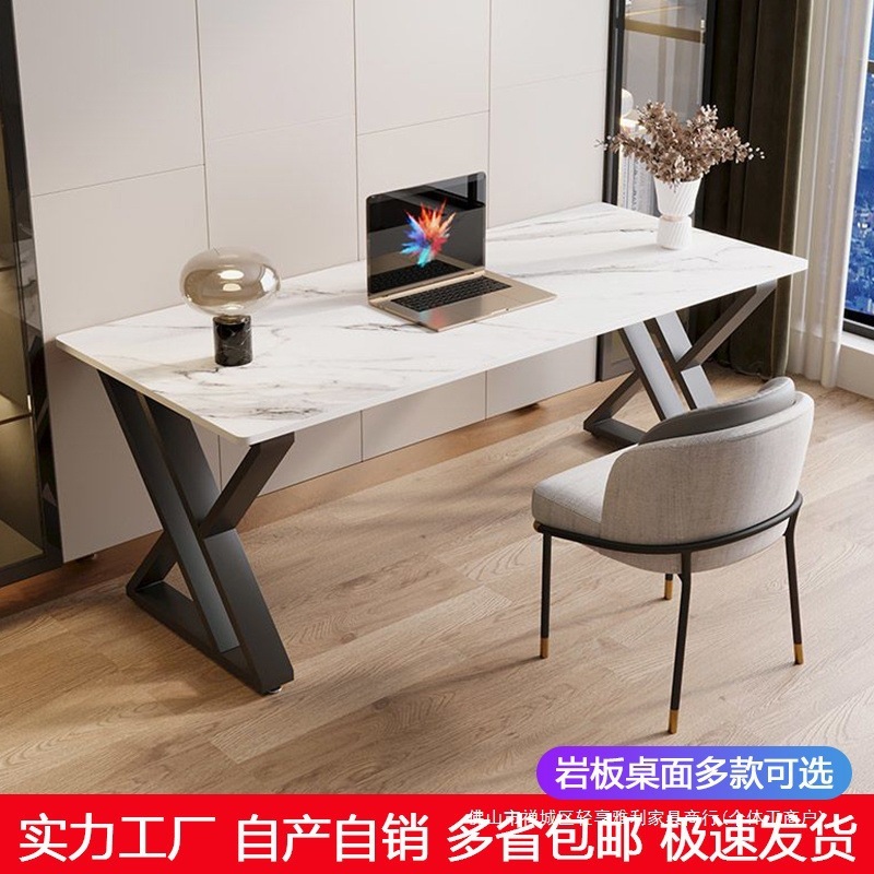 岩板书桌台式电脑桌家用加厚办公桌出租房意式网红轻奢学生学习桌|undefined