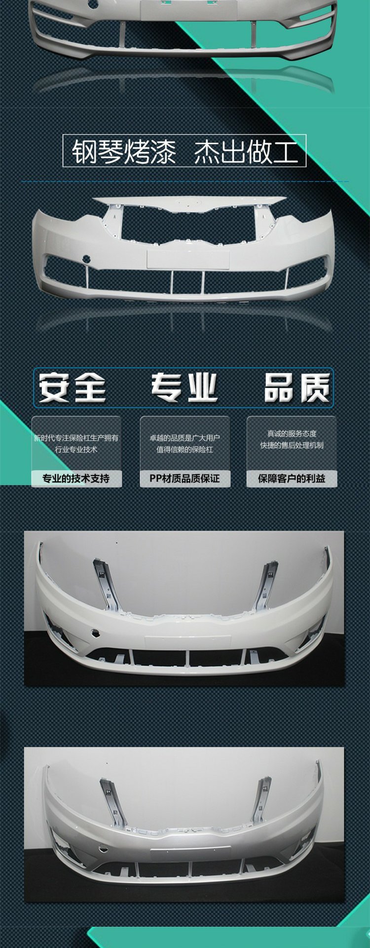 Suitable for Kia Kia K2 Front and Rear Bumper 11 12 13 14 K2 Front and Rear Bumper Front Bumper Without Spray Painting