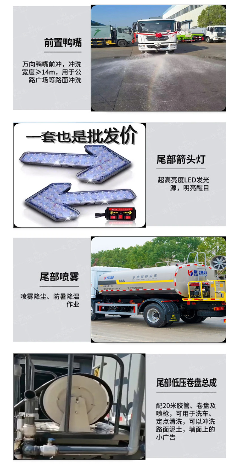 Foton Little Star 2 Greening Spraying Vehicle 3-Cubic-Meter Standard Spraying Vehicle Blue License Plate 30m Specialized City Work Vehicle