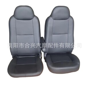 RV modified car seat aerial crane simulation cabin seat amusement facilities high-end LOGO sponge foam armrest