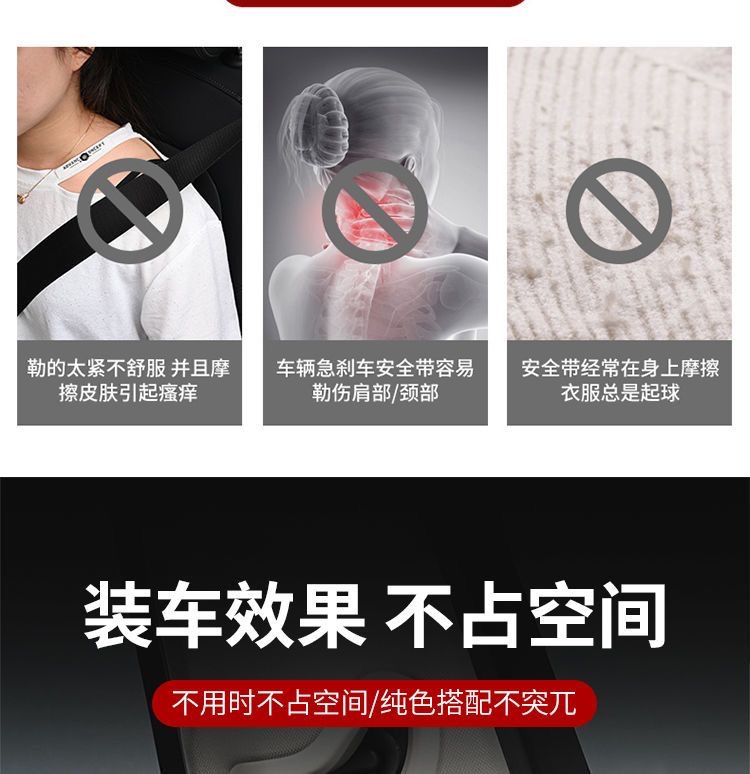 Car seat belt shoulder pad with ice silk car lengthened large truck safety belt long-distance car interior decoration wholesale