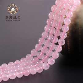 7A级天然冰透粉水晶芙蓉粉满肉粉水晶圆珠串珠子 DIY手串饰品批发