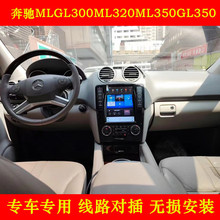 ���ñ���ML GL300 ML320 ML350 GL350����������������Ӱ��һ���