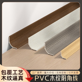 PVCꎽǾ����Ηl�ɴu����߅���տڗl��픙��T�p϶�ڳ��b���߅�l