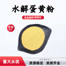 ˮ�⵰�S��99% ʳƷ���u���S��ȡ��I�B�������決����Ʒԭ�ϬF؛