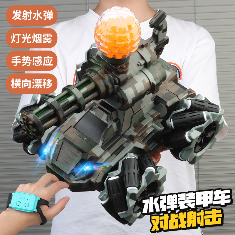 同款水弹遥控坦克手势感应遥控车漂移对战装甲坦克车模型玩具