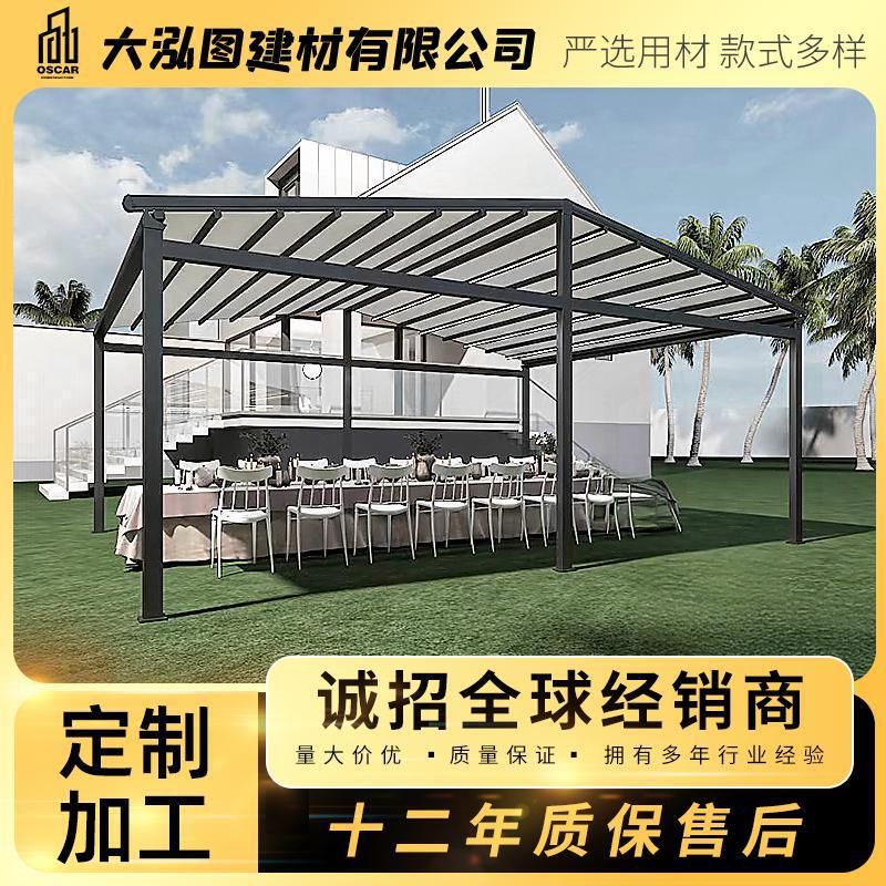 Smart Folding Canopy, Noise-Reducing Roof, Leisure Aluminum Alloy Retractable Curtain, Courtyard Sunshade Glass Smart Folding Canopy, Noise-Reducing Roof, Leisure Aluminum Alloy Retractable Curtain, Courtyard Sunshade Glass