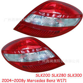 适用于奔驰W171尾灯刹车灯SLK200 SLK280 SLK300 2004～2008款