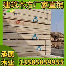 木材厂家铁杉加工上海浙江木板材工地方木建筑材料工程木方价格