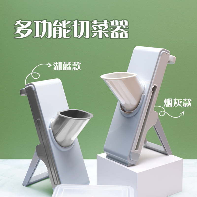 Multifunctional Vegetable Chopper and Slicer