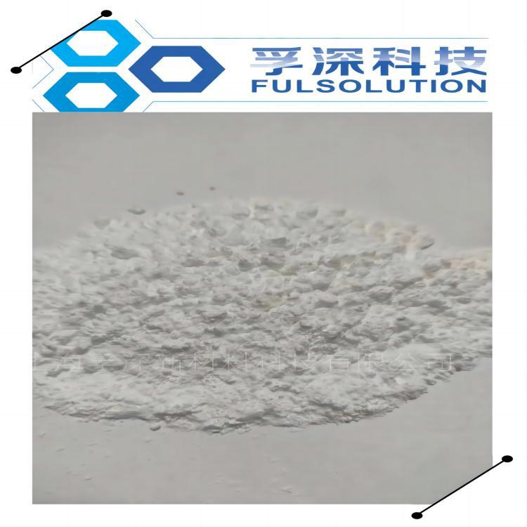 PA6、PA66无卤环保阻燃剂HF530，磷氮复配V0级阻燃，高填充不变色