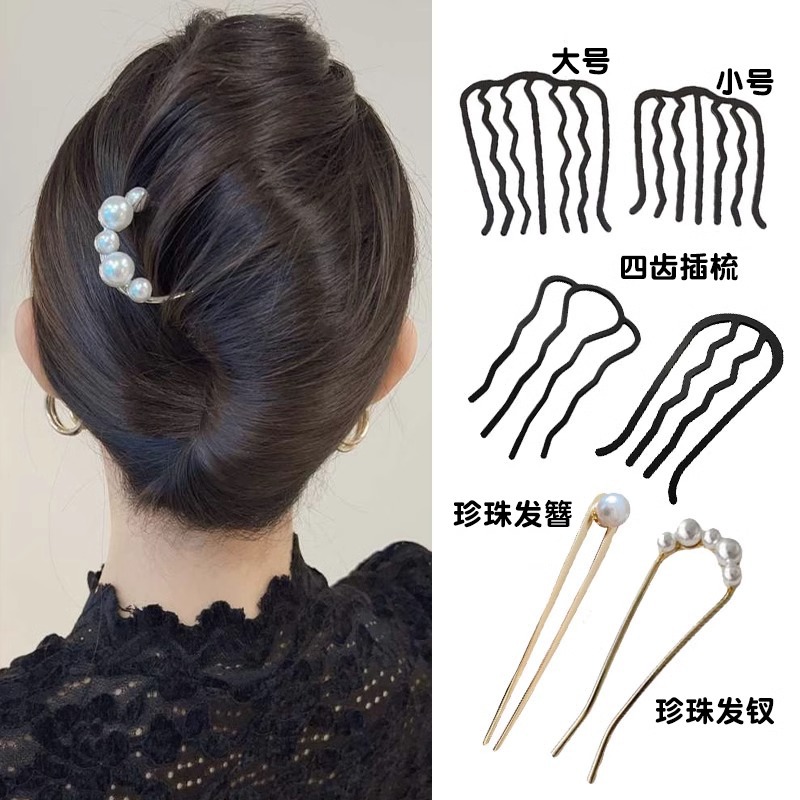 Perla en forma de U horquilla para las mujeres 2023 nuevo estilo peine horquilla updo pelo fijación artefacto horquilla de alto grado sentido horquilla tocado