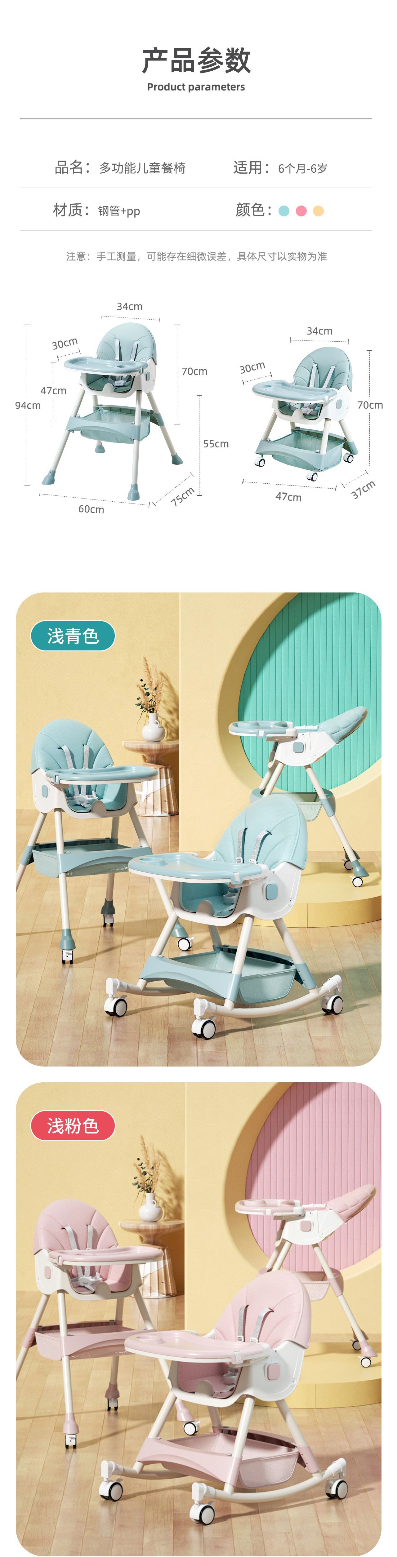 餐椅-6.9改_18.jpg