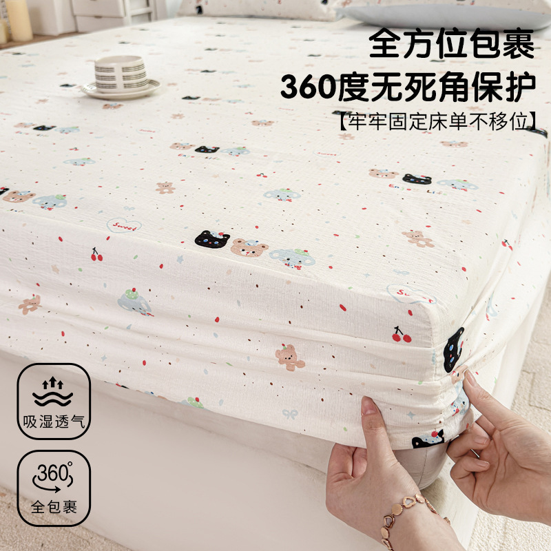 Skin-Friendly Double-Layer Gauze Fitted Sheet, All-Season Universal Bed Cover, Simple Home-Use Mattress Protector, Brushed Dust-Proof Mattress Cover