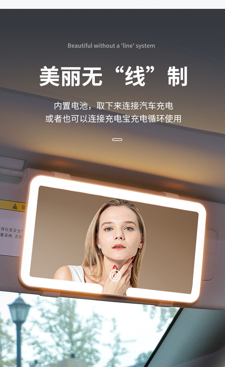Car Sun Visor Cosmetic Mirror LED Tri-color Light Car Interior Supplies HD Mirror with Light Car Dressing Makeup
