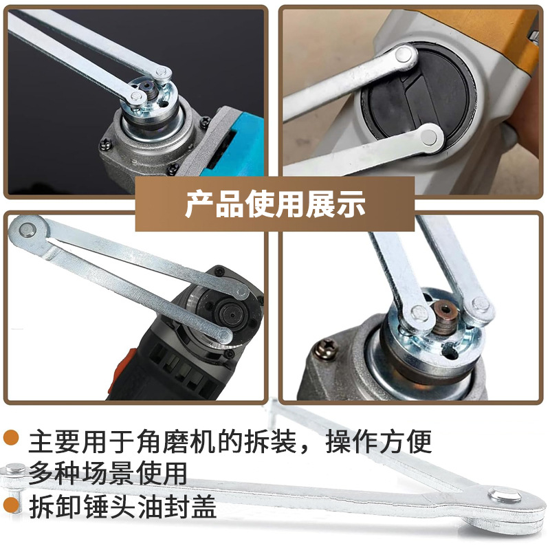 Accesorios para herramientas de desmontaje de amoladora angular Diseño de 2 garras Llave de amoladora angular tipo 100 Varias especificaciones Engrosamiento ajustable