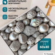 跨境temu代发立体视觉鹅卵石地垫卫生间浴室吸水防滑地垫装饰地垫
