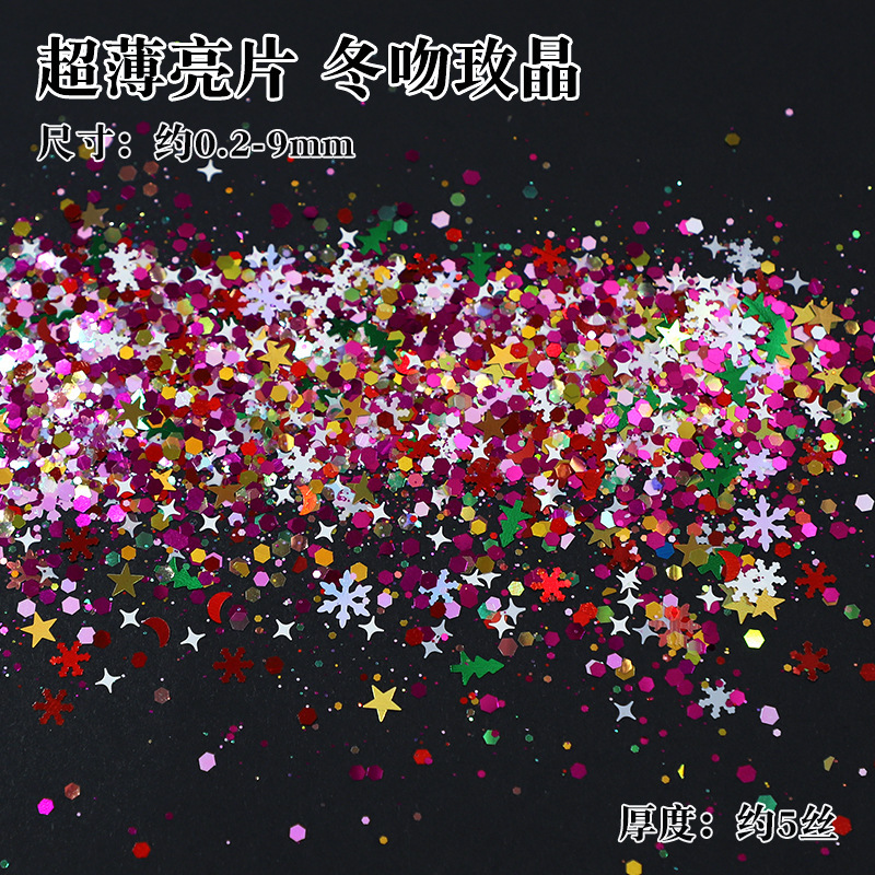 超薄型クリスマスミックスクリスマス雪だるまスノーフレークスパンコール薄い流砂グリッタークリスマスアイメイクグリッターネイルアートスパンコール|undefined