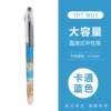Yunhan Tang Fujia-Blue