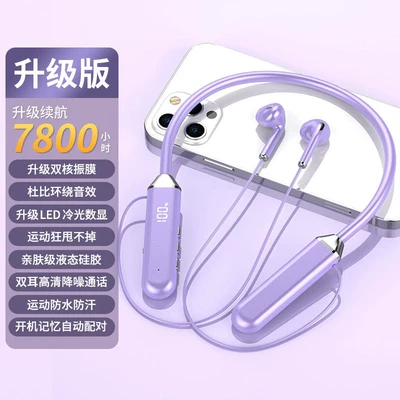 2025 Bluetooth Headphones, Wireless Neckband Style, Motorcycle Helmet Headset - light-purple-comfortable-for-long-term-wear-official-genuine-product-upgraded-version-dual-core-diaphragm-dolby-surround-sound-standard