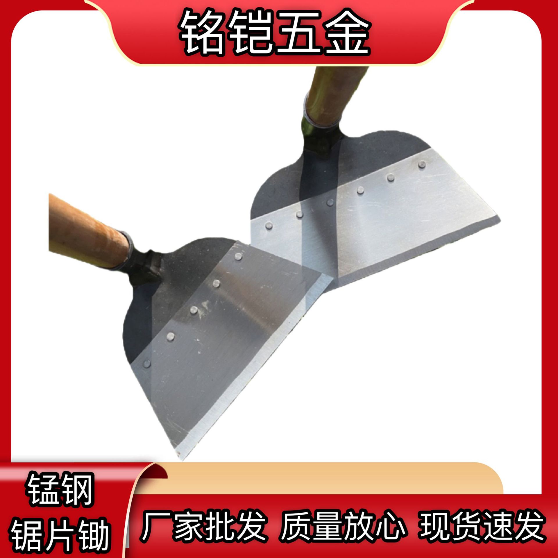 厂家批发锰钢锄头除草神器家用农用锄种菜翻地松土多功能铲草锄锰