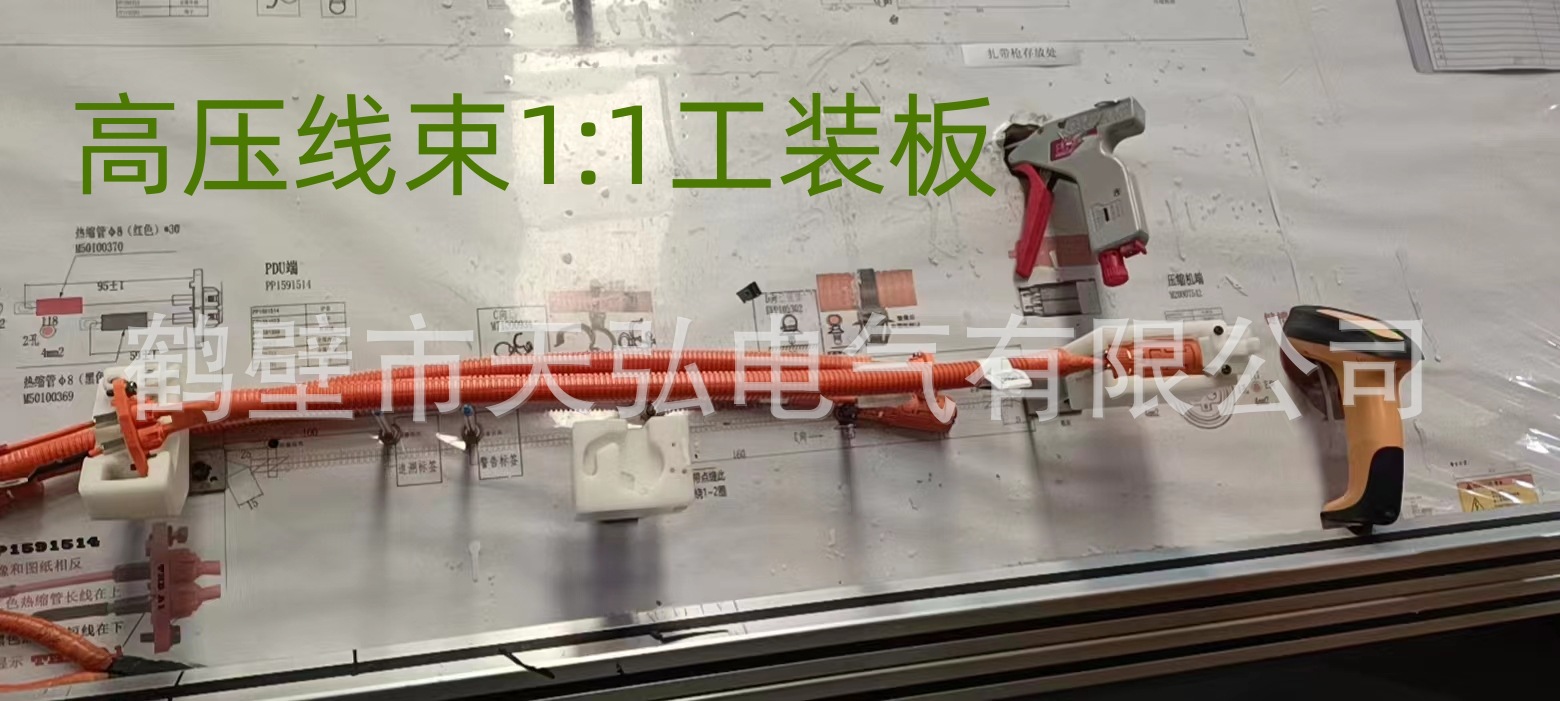 汽车线束集成工装板设计制作组立板设计线束工作台高压线束低压线-阿里巴巴